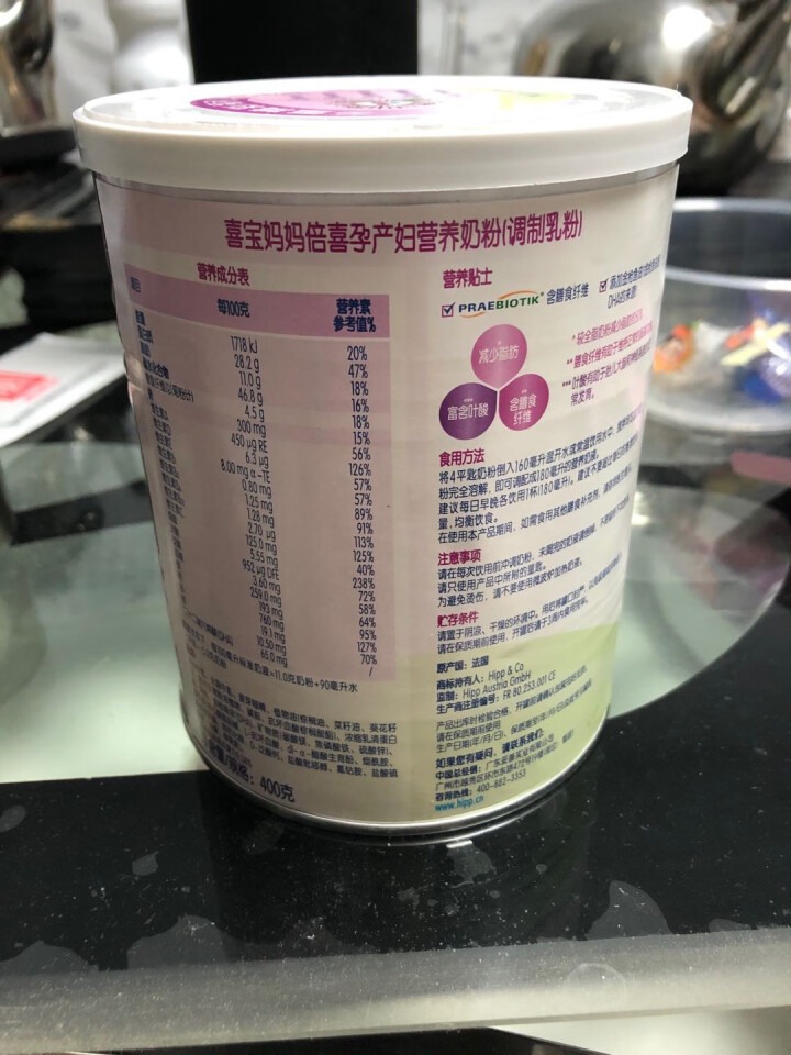 喜宝（HiPP）孕产妇 哺乳期 成人奶粉 妈妈营养奶粉400g 欧洲原装原罐进口怎么样，好用吗，口碑，心得，评价，试用报告,第3张