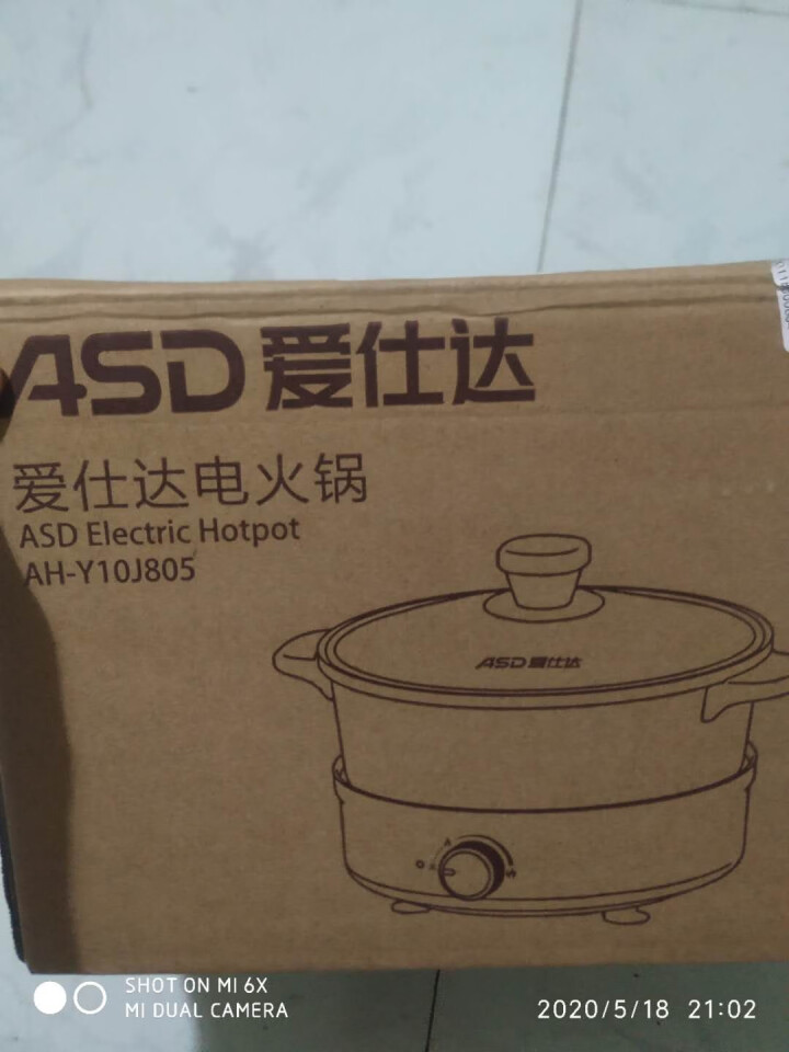 爱仕达(ASD)电火锅 分体式家用多功能电热锅 多用途锅 易清洗 AH,第2张