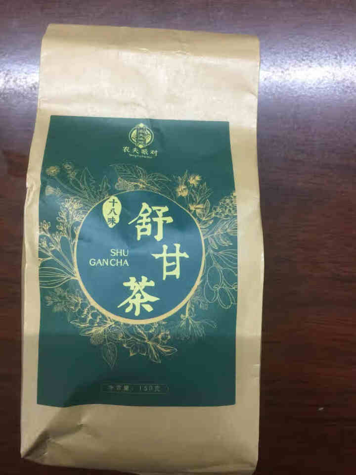 舒甘茶菊花决明子茶枸杞葛根蒲公英茶养生茶可搭养肝护肝清肝熬夜明目桂花金银花茶去肝毒火排脂肪肝茶养生茶 1盒体验装怎么样，好用吗，口碑，心得，评价，试用报告,第2张