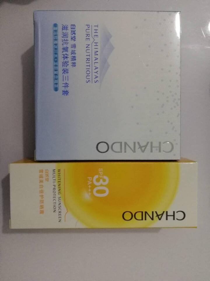 CHANDO/雪域皙白倍护霜SPF30+女面部秋冬隔离  倍护防水防汗【试用装】 红色怎么样，好用吗，口碑，心得，评价，试用报告,第2张