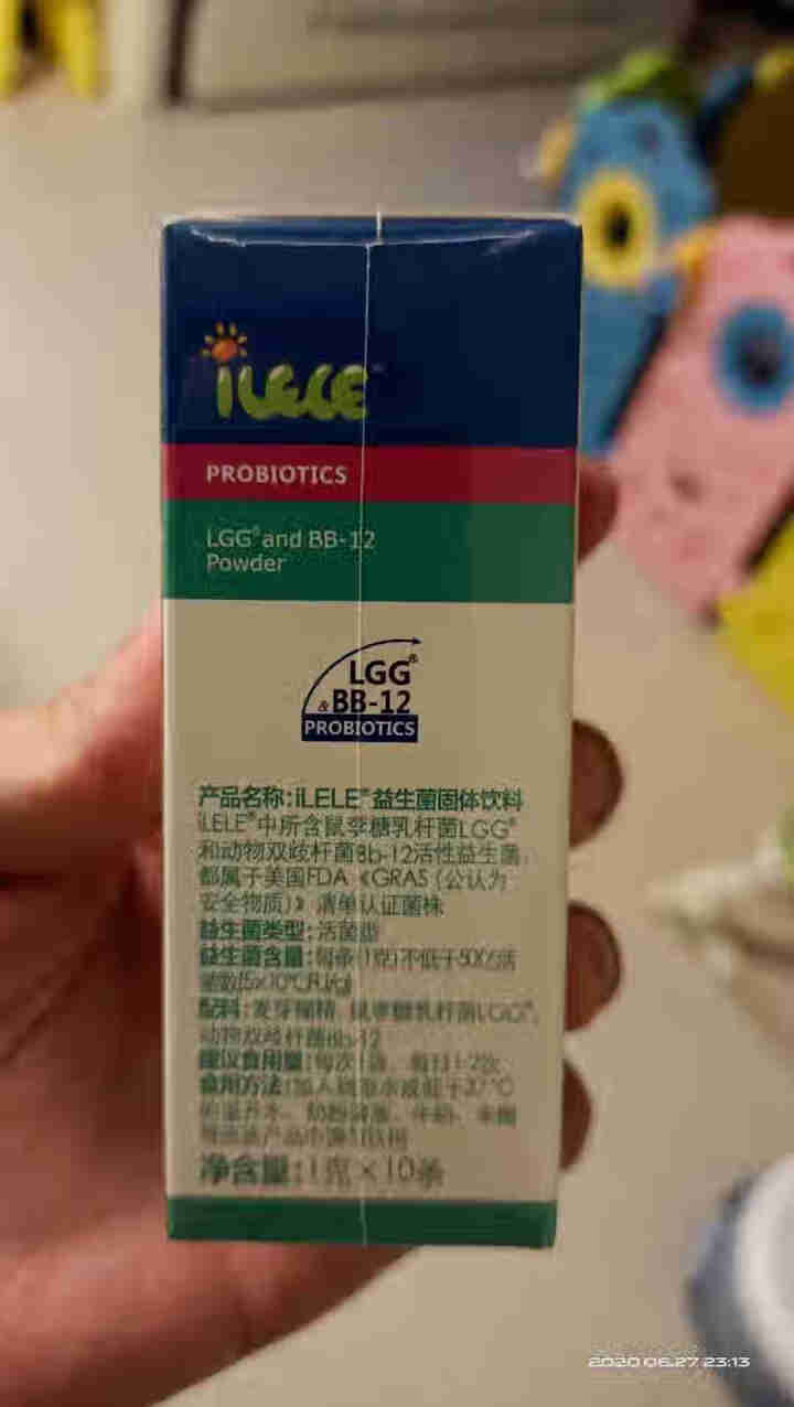 iLELE爱乐乐 婴幼儿童活性益生菌粉 妈咪爱家族产品 丹麦原装进口 LGG+BB,第3张