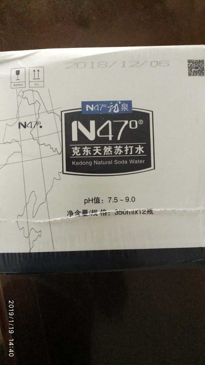 N47°克东天然苏打水350ml*12瓶碱性苏打水非饮料饮用矿泉水怎么样，好用吗，口碑，心得，评价，试用报告,第2张