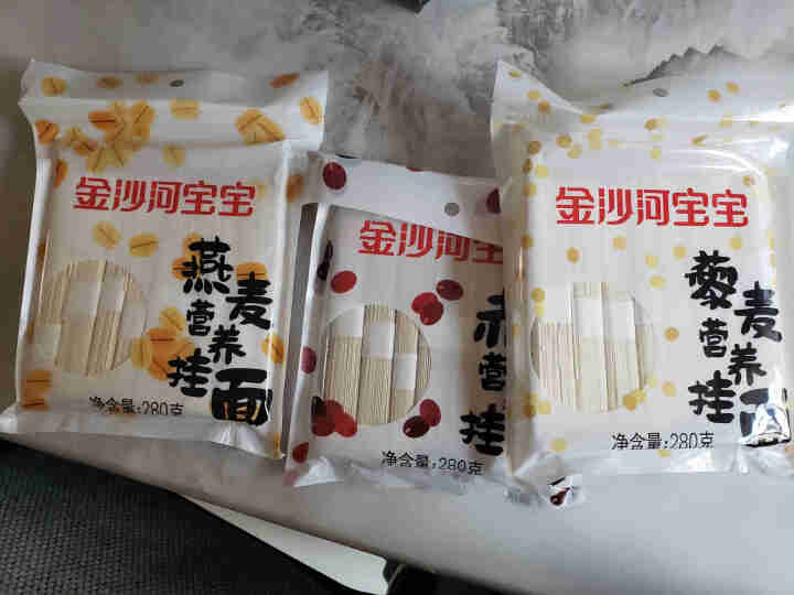 金沙河杂粮挂面 无盐面条 赤小豆藜麦燕麦挂面280g*3怎么样，好用吗，口碑，心得，评价，试用报告,第2张