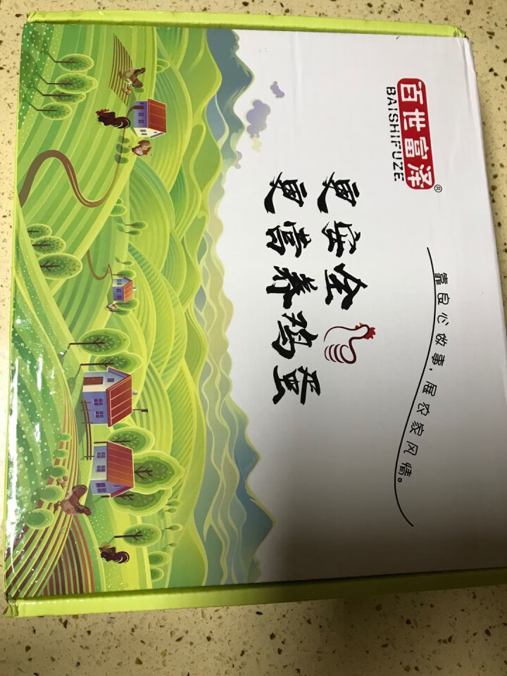 土鸡蛋新鲜正宗农家自养杂粮喂养笨草柴鸡蛋无抗生素礼盒鸡蛋30枚怎么样，好用吗，口碑，心得，评价，试用报告,第2张