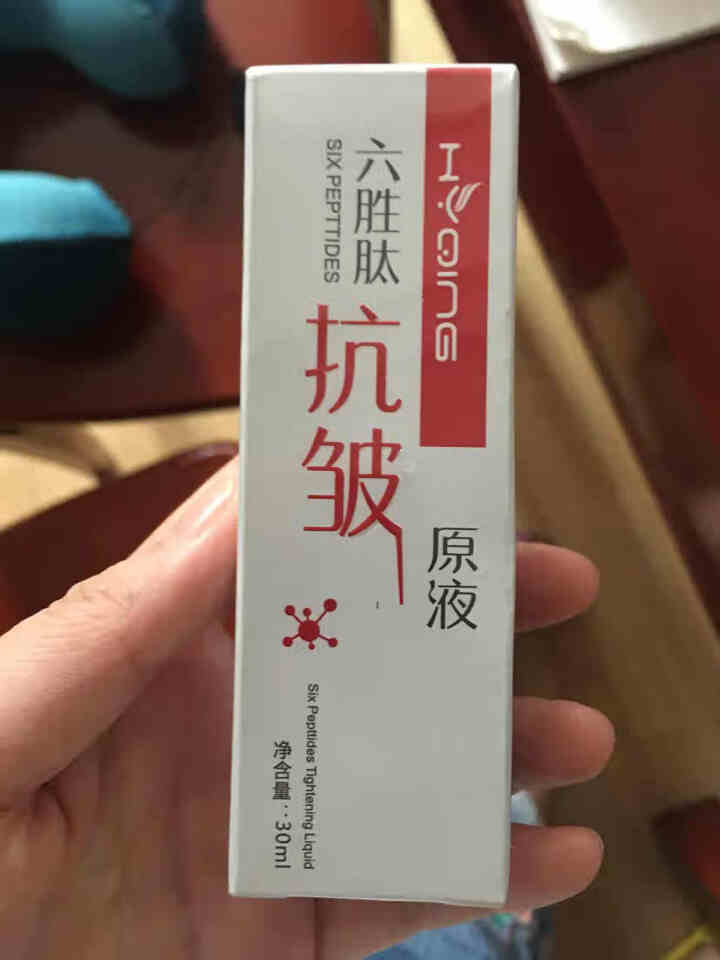 【4瓶79】正品花月情 六胜肽抗皱紧致原液抗皱精华液淡化细纹法令纹紧致补水保湿提亮肤色30ml 六胜肽抗皱原液(1瓶)怎么样，好用吗，口碑，心得，评价，试用报告,第2张