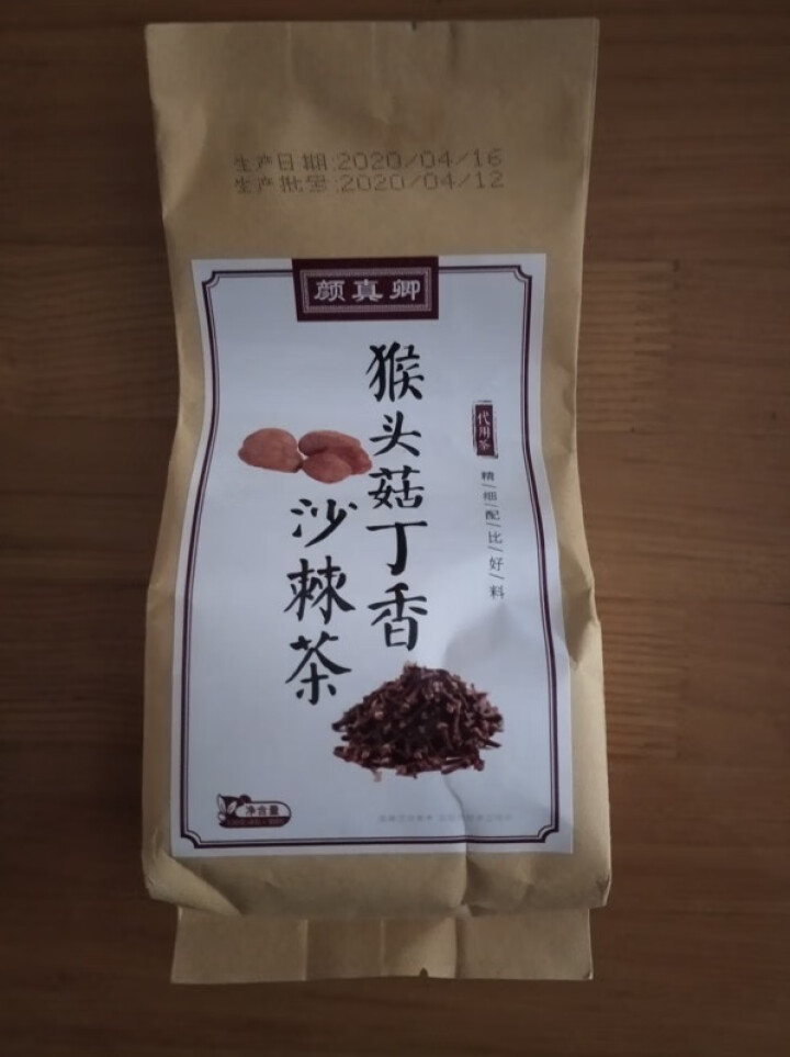 颜真卿猴头菇丁香沙棘茶 茯苓山楂橘皮开胃护肝暖养生茶组合花茶 120g/袋 1袋装怎么样，好用吗，口碑，心得，评价，试用报告,第2张