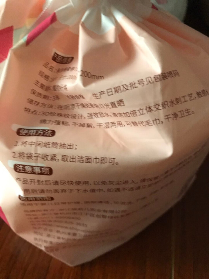 十月结晶 棉柔巾婴儿干湿两用巾纯棉一次性洗脸巾加厚 一次性洗脸巾80抽怎么样，好用吗，口碑，心得，评价，试用报告,第3张