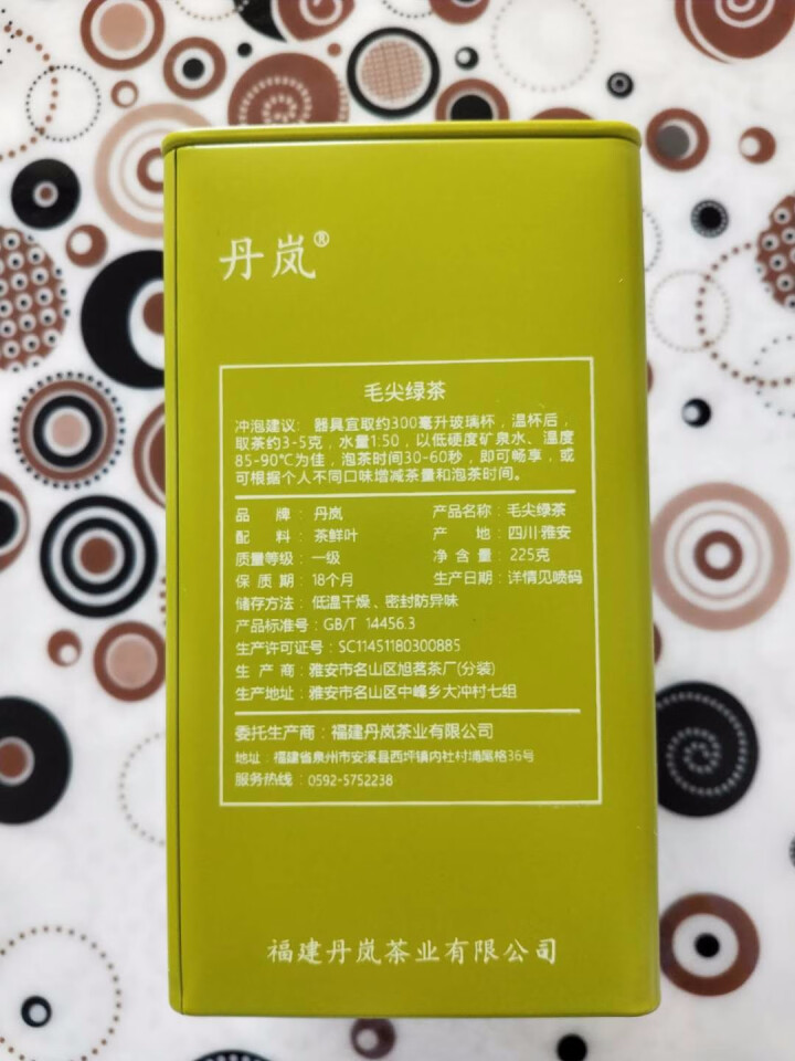 丹岚 毛尖绿茶 绿茶茶叶 2020新茶 蒙顶山毛尖茶叶 明前春茶 绿茶家享罐装系列 毛尖 225g/罐怎么样，好用吗，口碑，心得，评价，试用报告,第3张