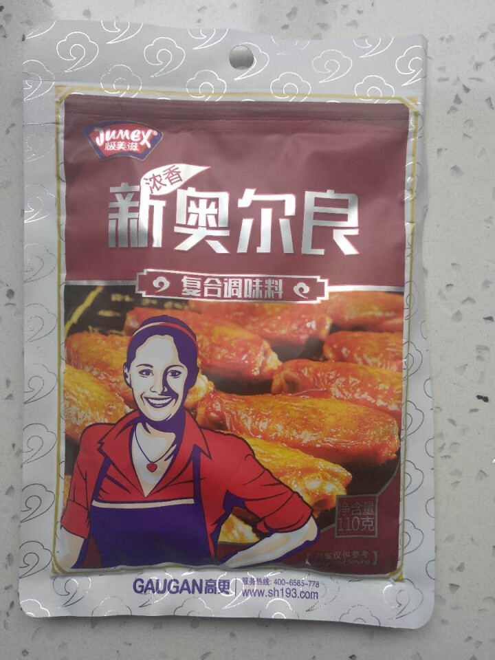 极美滋新奥尔良烤鸡翅腌料烤鸡翅料炸鸡烤肉料烧烤腌料110g微辣蜜汁家用调料料 新奥尔良,第2张