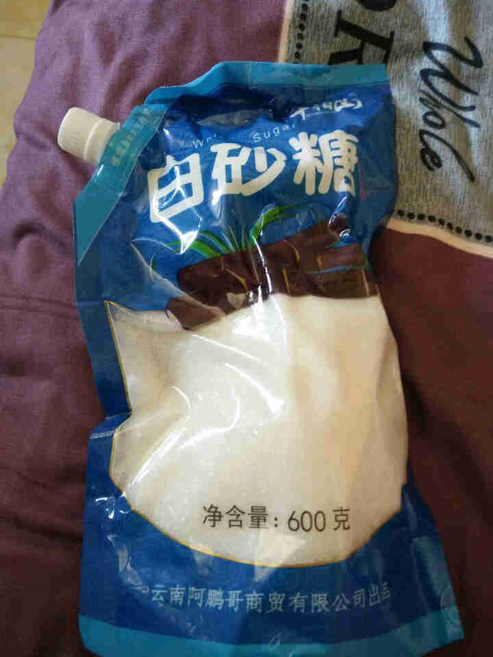 千柏山白砂糖600g 白糖 细砂糖烘焙原料 绵白糖袋装手工食用烘焙调料调味品 白砂糖600g怎么样，好用吗，口碑，心得，评价，试用报告,第2张