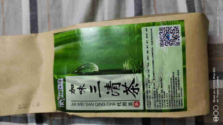 加味三清茶 口气臭茶 清新口气丁香茶调理养肠胃 口干口苦口气重 宁医生火下清 买1件发2包（30天用量）怎么样，好用吗，口碑，心得，评价，试用报告,第2张