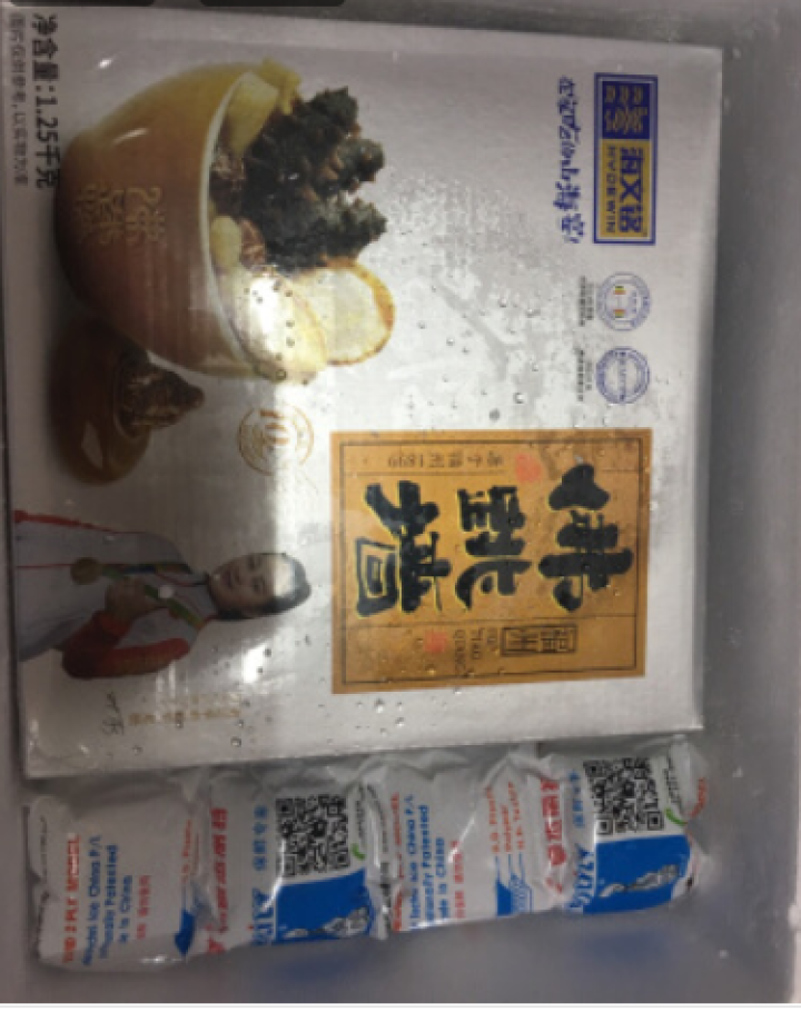 海文铭 福州佛跳墙1250g加热即食鲍鱼捞饭海参花胶海鲜水产大盆菜生鲜大礼包盒装 浓香款 1250克怎么样，好用吗，口碑，心得，评价，试用报告,第2张