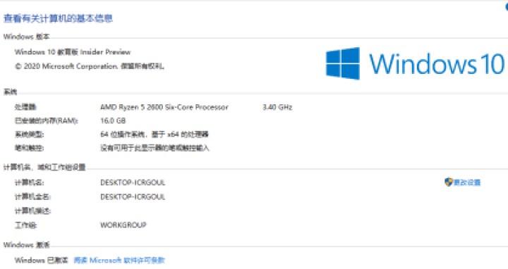 微软正版windows10/Win10系统专业版实物 中文专业版64位正版win10专业版系统光盘 win10专业版 在线 发邮箱 不含票无票怎么样，好用吗，口,第3张