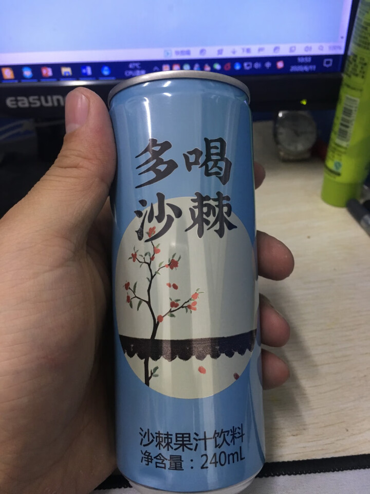 然萃 (RANCUI)多喝沙棘汁含30%原浆饮料果汁240ml 甘农直播 6罐装怎么样，好用吗，口碑，心得，评价，试用报告,第2张