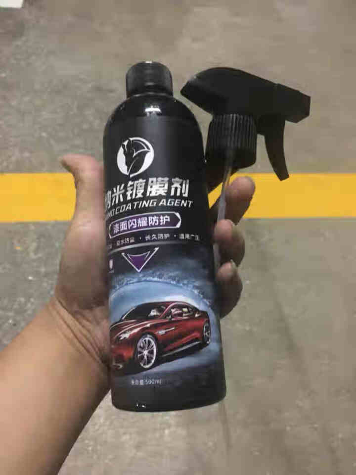 汽车镀膜剂液体喷雾纳米水晶车车漆渡膜套装用品黑科技 500ml大瓶装怎么样，好用吗，口碑，心得，评价，试用报告,第3张