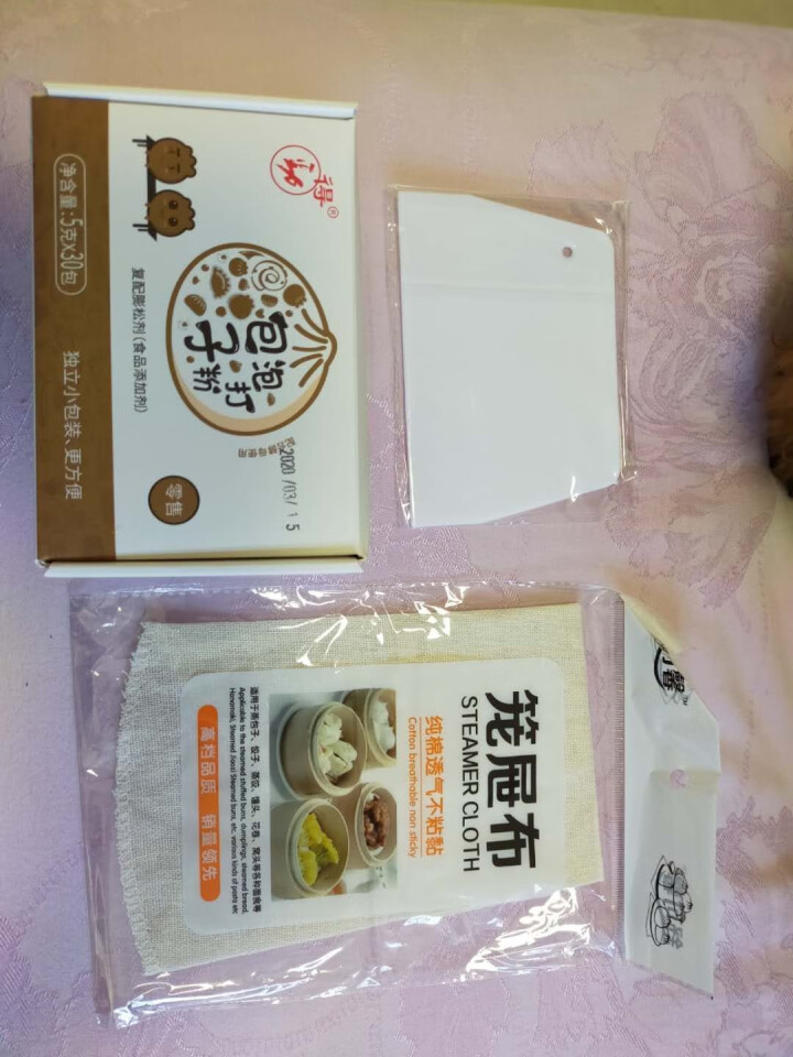 5g家庭装食品级得劲无铝害包子专用双效泡打粉包子馒头面食复配膨松剂 5g*30袋怎么样，好用吗，口碑，心得，评价，试用报告,第2张