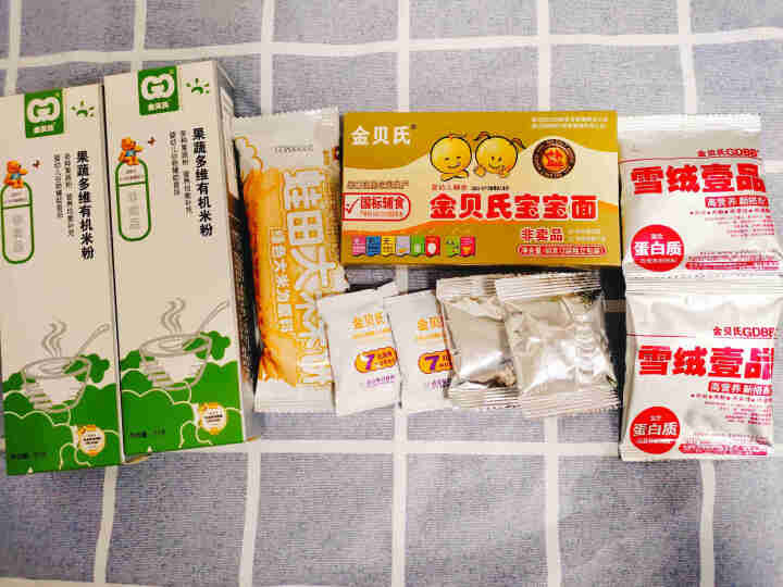 金贝氏有机米粉婴幼儿辅食  宝宝米粉米糊 400g (辅食添加初期,第2张