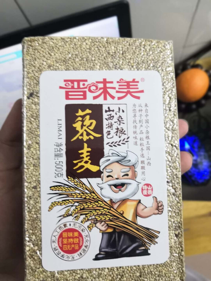 晋味美藜麦山西特产500g真空包装高原五谷杂粮早餐粥藜麦米保鲜包邮【买三送一】怎么样，好用吗，口碑，心得，评价，试用报告,第2张