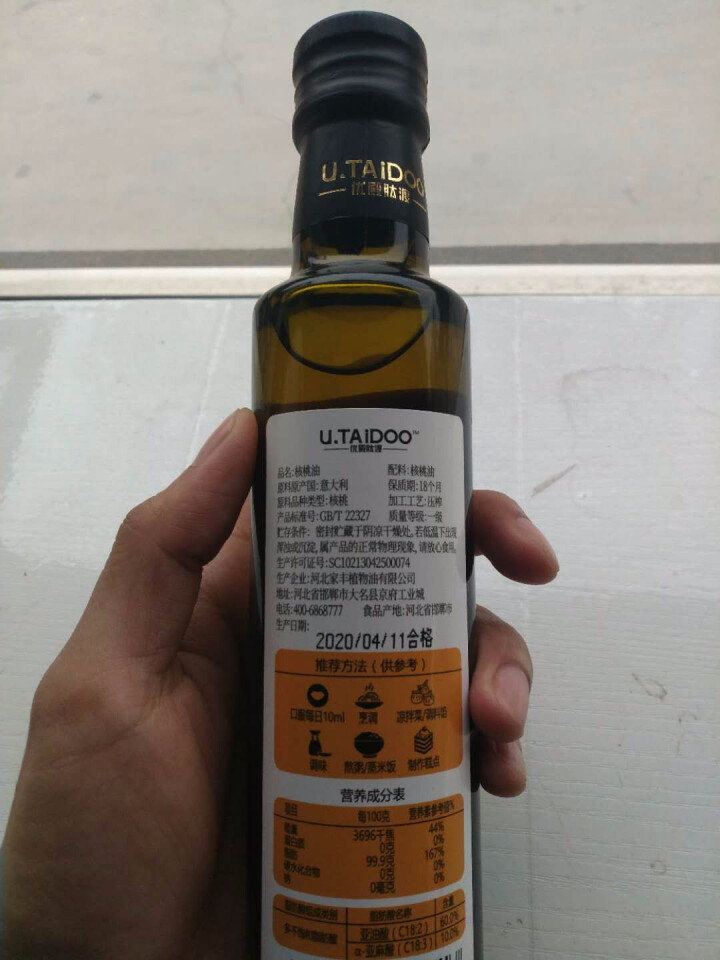 优殿肽渡 核桃油250ml 适用于婴幼儿宝宝食用油（意大利进口原油）怎么样，好用吗，口碑，心得，评价，试用报告,第3张