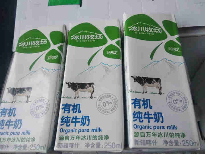 冰川牧场 音苏提新疆有机纯牛奶 全脂牛奶 成人早餐奶 南达有机奶 250ml*12盒/箱怎么样，好用吗，口碑，心得，评价，试用报告,第4张