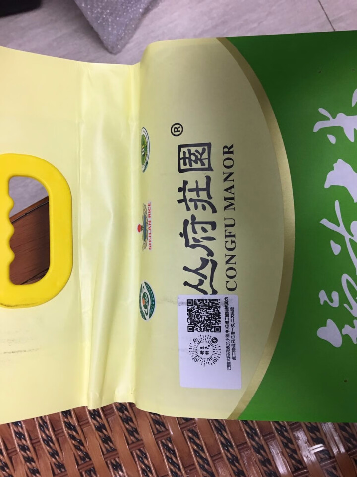 【舒兰馆】2018新米 丛府莊園秋田小町米5kg 寿司米 东北大米圆粒米粳米10斤 秋田小町怎么样，好用吗，口碑，心得，评价，试用报告,第4张