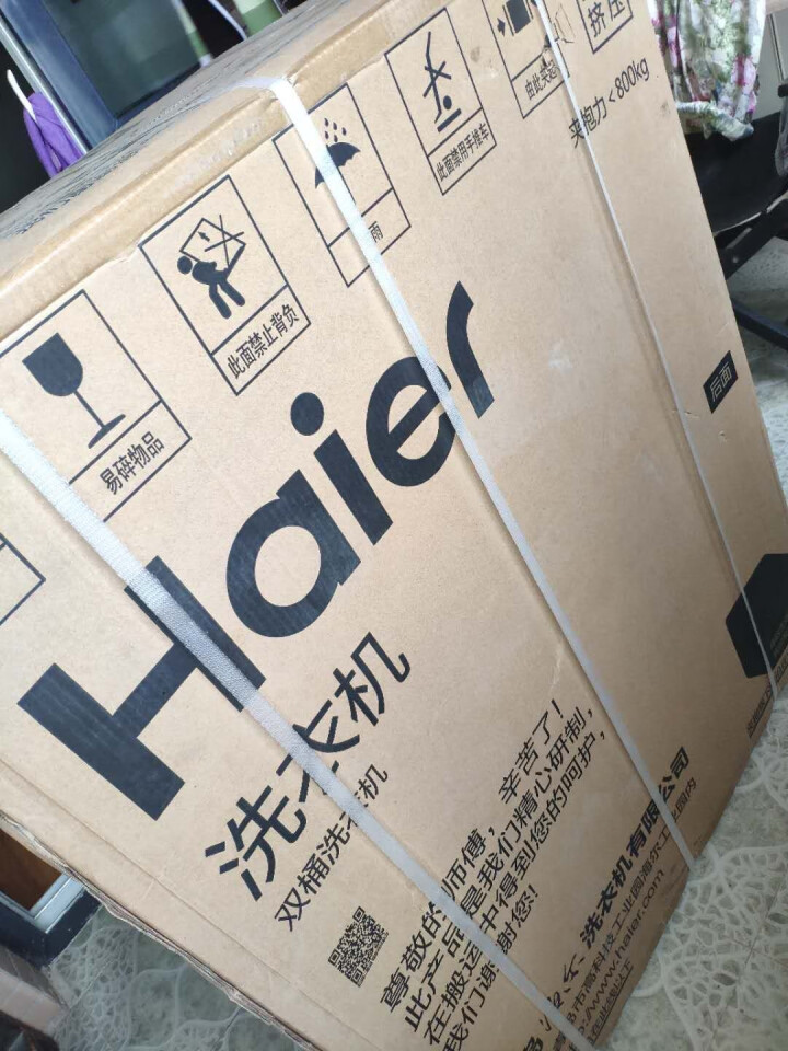 Haier/海尔双桶波轮洗衣机 大容量家用 双缸双筒新款半自动洗衣机 9公斤XPB90,第3张