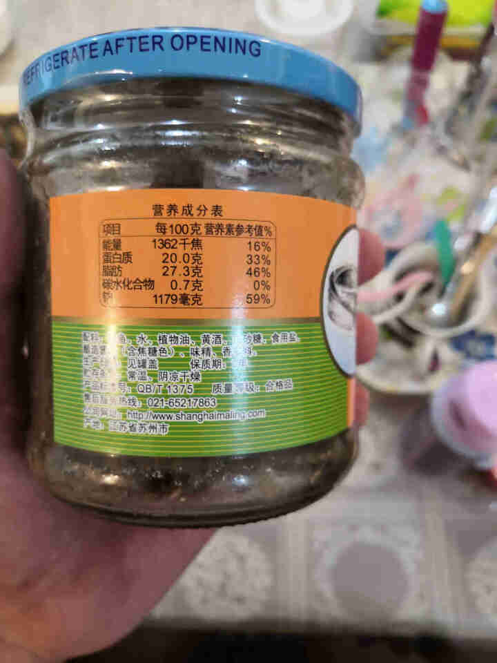 上海梅林 凤尾鱼黄花鱼带鱼罐头227g罐装鱼肉干户外即食代餐食品 五香带鱼罐头210g怎么样，好用吗，口碑，心得，评价，试用报告,第4张