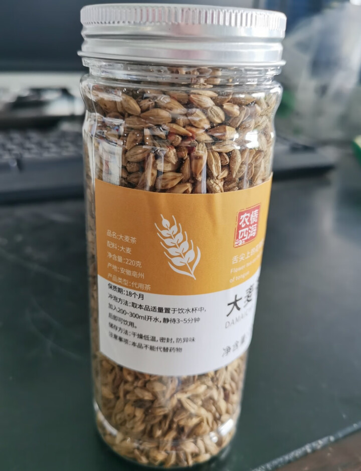 大麦茶 原味烘焙型炒麦芽茶五谷茶 花草茶 大麦茶220g/瓶怎么样，好用吗，口碑，心得，评价，试用报告,第2张