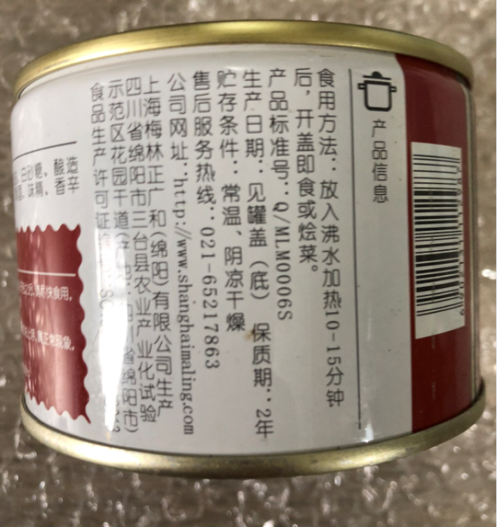 上海梅林 红焖牛肉罐头400g即食红烧牛肉熟食 红焖牛肉（香辣味）227g*1罐怎么样，好用吗，口碑，心得，评价，试用报告,第2张