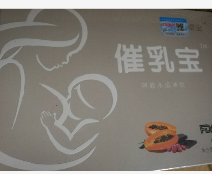 卓全催奶宝下奶茶催乳追奶生泌乳汁通乳哺乳期增奶汤颗粒 三盒装【】怎么样，好用吗，口碑，心得，评价，试用报告,第3张