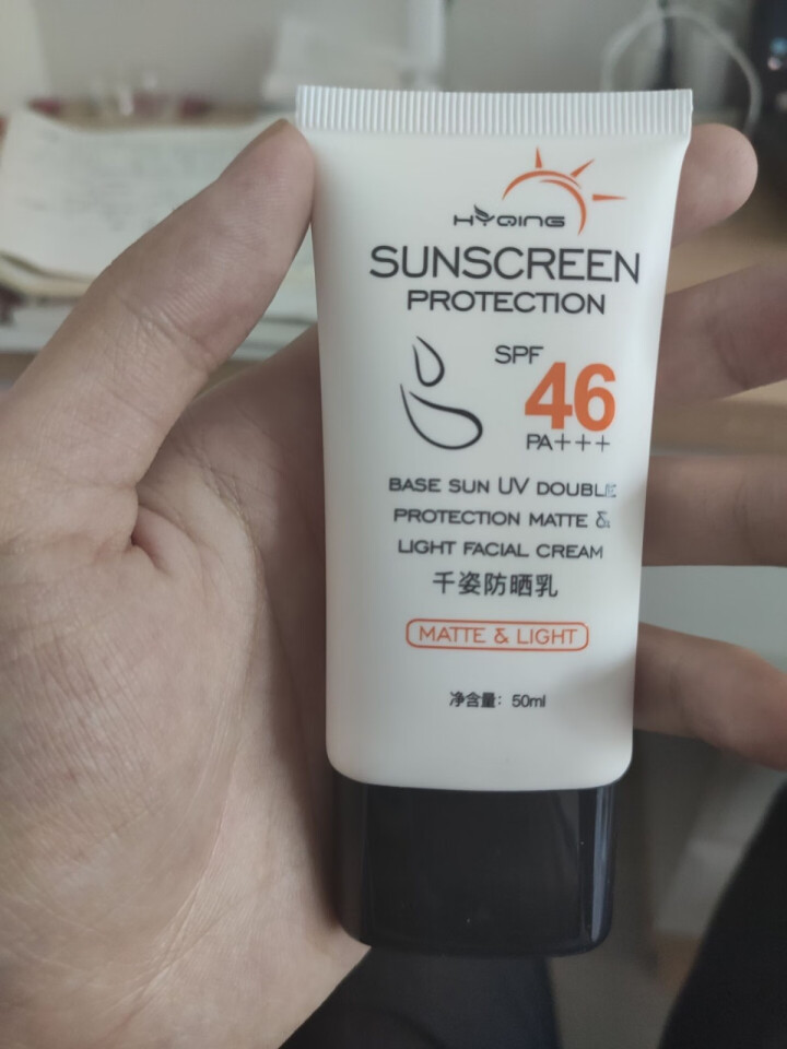 防晒霜 花月情千姿防晒乳SPF46+++ 水润倍护防水面部隔离高倍防晒户外 2支装怎么样，好用吗，口碑，心得，评价，试用报告,第3张