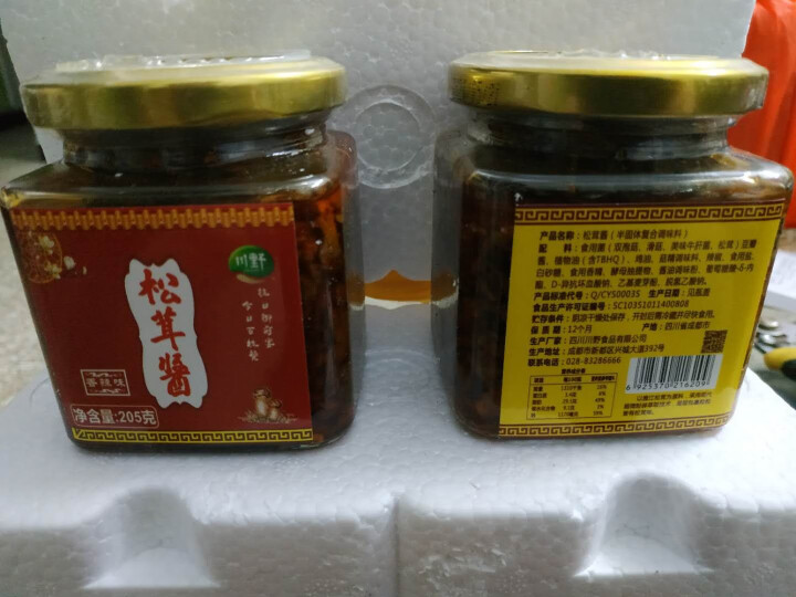 川野松茸菌 香辣拌饭酱 调味香菇酱松茸酱 香辣味怎么样，好用吗，口碑，心得，评价，试用报告,第4张