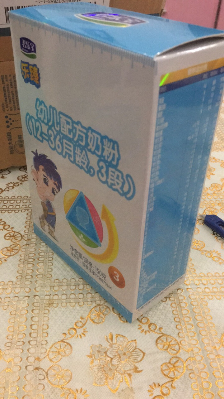 【君乐宝官方旗舰店】乐臻幼儿3段乳铁蛋白配方奶粉适合12,第2张