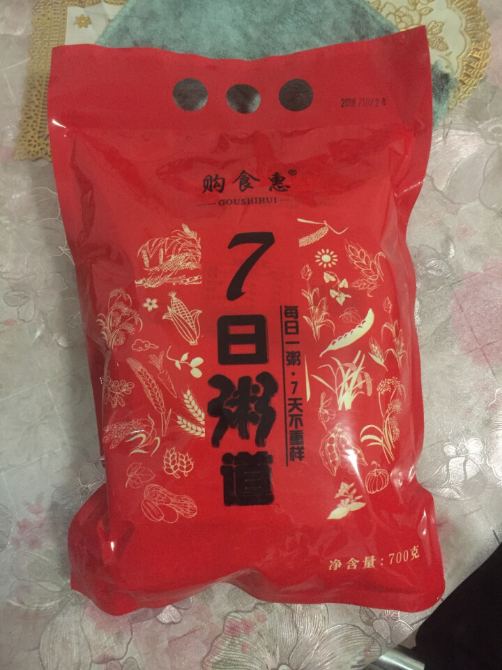 购食惠 7日粥道 五谷杂粮 粥米 7种700g（粥米 粗粮 组合 杂粮 八宝粥原料）怎么样，好用吗，口碑，心得，评价，试用报告,第2张