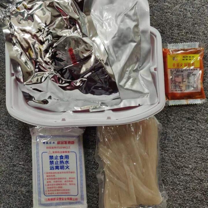 【青汉羊 肉食者联盟】自热羊肉火锅加热即食懒人小火锅速食便携荤菜版速食方便宿舍自煮 尊享单人【一盒】怎么样，好用吗，口碑，心得，评价，试用报告,第4张