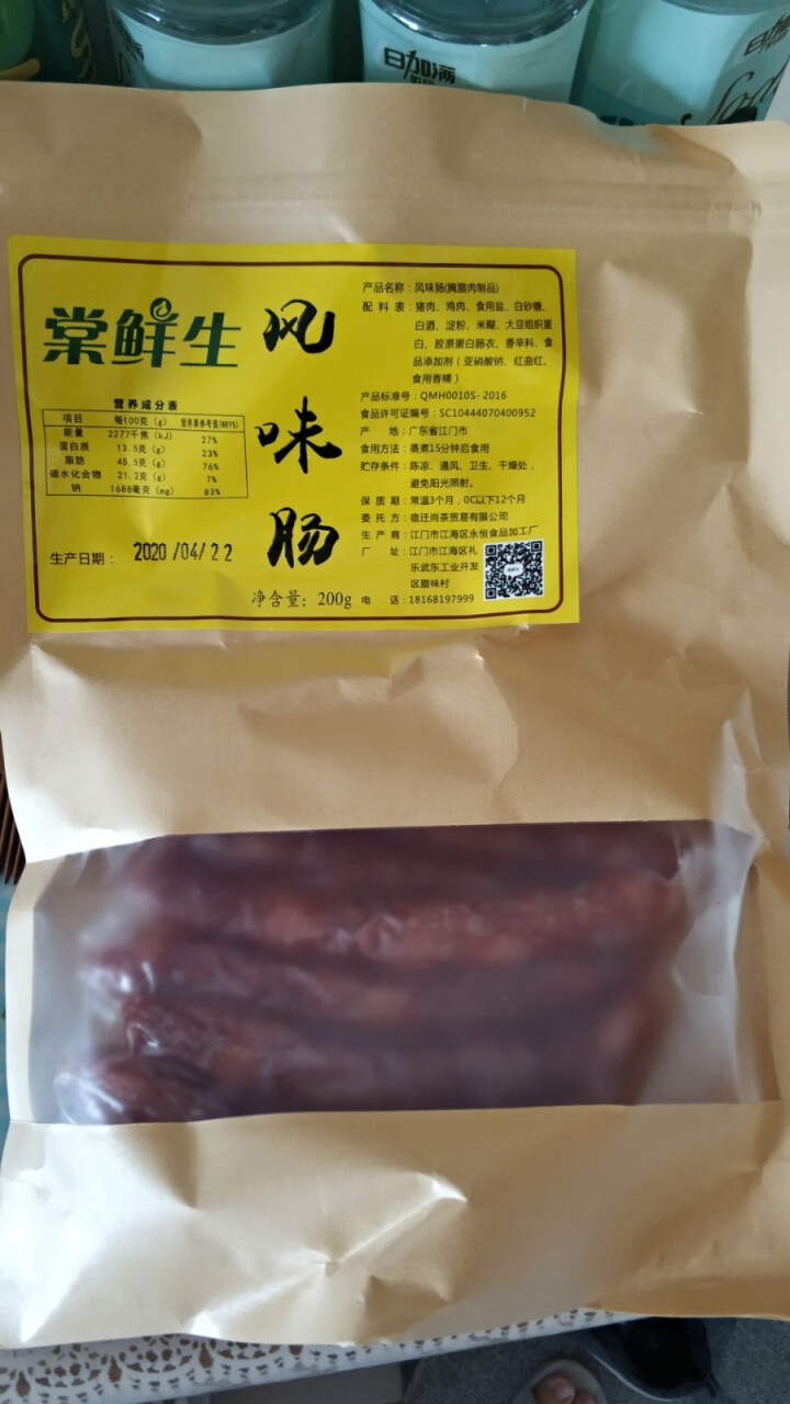 棠鲜生广式腊肠 (5分瘦)瘦煲仔饭火锅农家广味腊肉特产香肠 200g怎么样，好用吗，口碑，心得，评价，试用报告,第2张