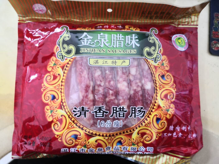 金泉腊味500g/清香腊肠6瘦肠广东腊肠广东特产自制腊肉猪肉肠广式香肠腊味真空方便加热速食福利团购送怎么样，好用吗，口碑，心得，评价，试用报告,第2张