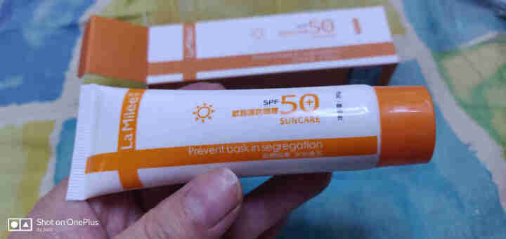 LaMilee莱玫 防晒霜女男30g保湿SPF50+ 长效持久 隔离紫外线 户外军训防晒霜 橙色怎么样，好用吗，口碑，心得，评价，试用报告,第2张