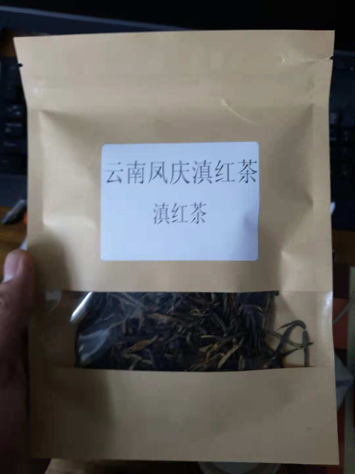 YinChaLi吟茶里茶叶 红茶云南凤庆滇红特级蜜香工夫红茶50g 滇红茶 50克怎么样，好用吗，口碑，心得，评价，试用报告,第2张