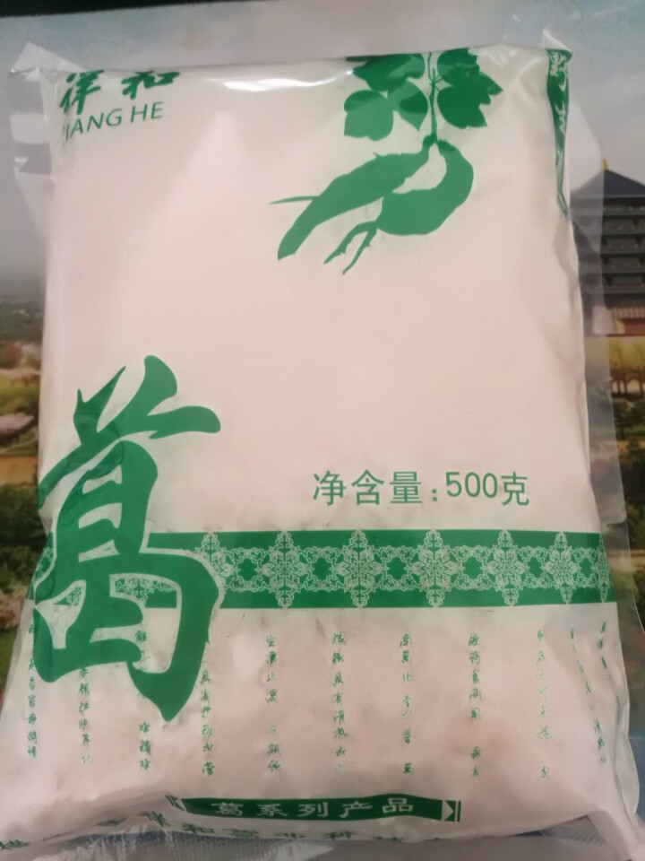 【上饶馆】葛峰葛根粉江西特纯正天然葛粉无糖早餐代餐粉 500g袋装怎么样，好用吗，口碑，心得，评价，试用报告,第2张