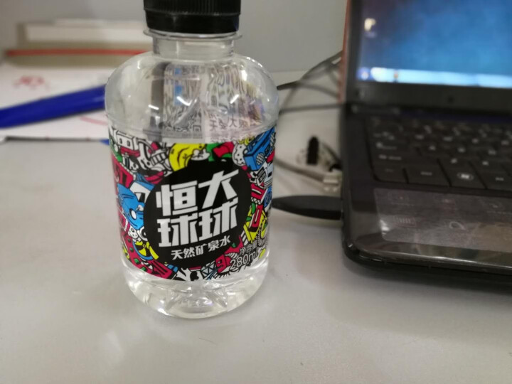 恒大 球球天然矿泉水小瓶 饮用水 瓶装水 情侣水 280ml*1瓶（样品不售卖）怎么样，好用吗，口碑，心得，评价，试用报告,第2张