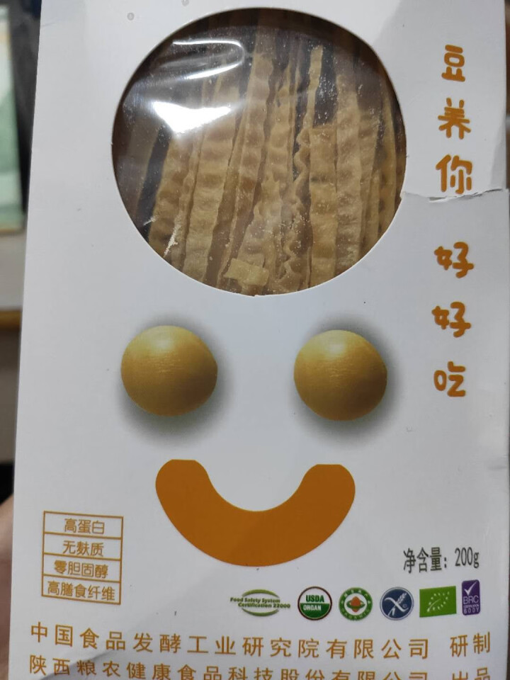 西瑞 有机大豆主食面 200g高蛋白低脂 五谷粗杂粮宽面条 一盒怎么样，好用吗，口碑，心得，评价，试用报告,第2张