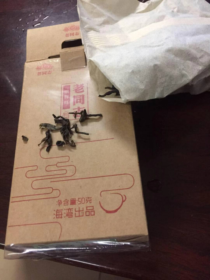 老同志滇红云南大叶种红茶别样红散茶50g盒装 1盒体验装50g怎么样，好用吗，口碑，心得，评价，试用报告,第3张