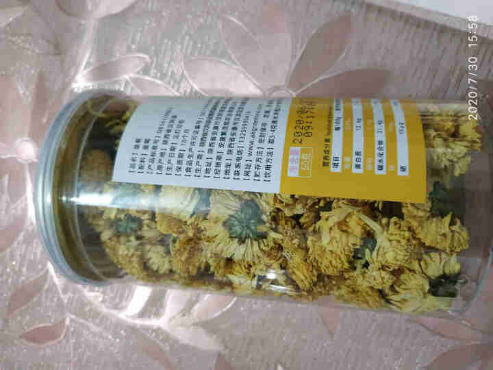 茂煜  安康富硒皇菊 花草茶 菊花茶 清香淡雅 金黄丰盈 50g/罐怎么样，好用吗，口碑，心得，评价，试用报告,第3张