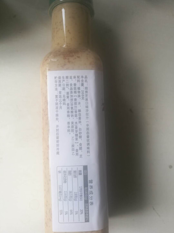 臻味坊（Taste shop） 沙拉汁焙煎芝麻口味200ml*2沙拉蘸拌沙拉日料火锅蘸料沙拉酱 沙拉酱1瓶怎么样，好用吗，口碑，心得，评价，试用报告,第4张