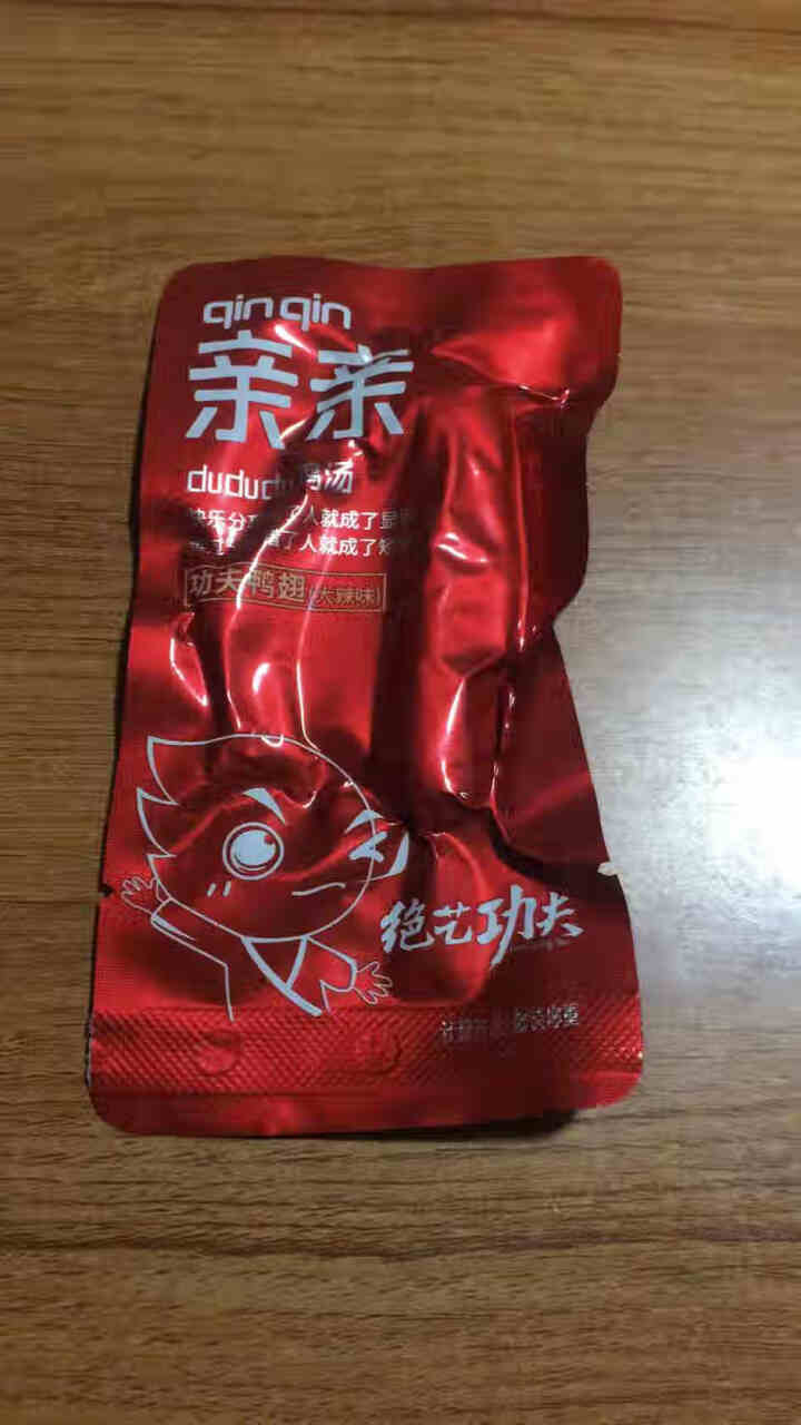 【亏本冲量】绝艺功夫鸭脖鸭翅锁骨零食小吃大礼包网红麻辣零食肉类量贩装鸭肉礼包 鸭肉饲料礼盒50包约800克怎么样，好用吗，口碑，心得，评价，试用报告,第3张