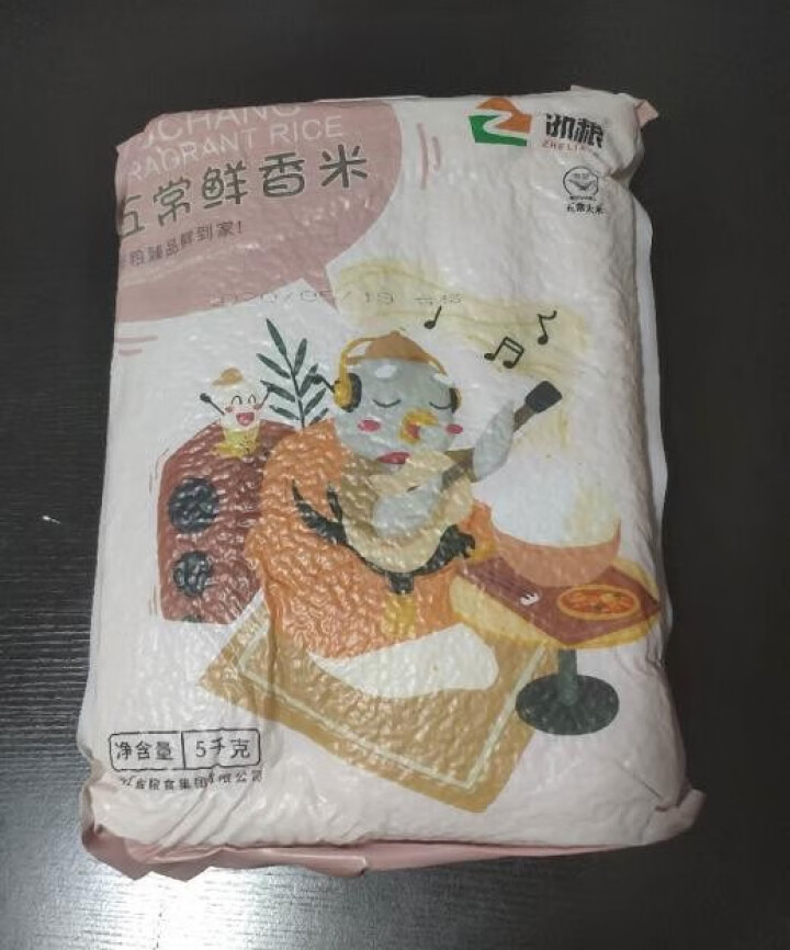 浙粮（Zliang）五常鲜香米5kg 稻花香2号怎么样，好用吗，口碑，心得，评价，试用报告,第3张