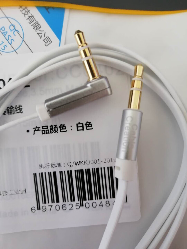 CABLE CREATION 车载aux音频线弯头车用3.5mm公对公4节电脑手机连接汽车音箱音响线 白色扁线【直转弯】 0.9米怎么样，好用吗，口碑，心得，评,第4张