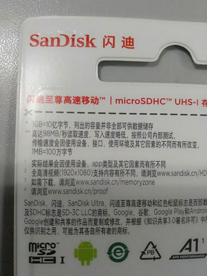 麦谷车联 高速内存卡 存储卡 tf卡 行车记录仪专用 32G怎么样，好用吗，口碑，心得，评价，试用报告,第2张