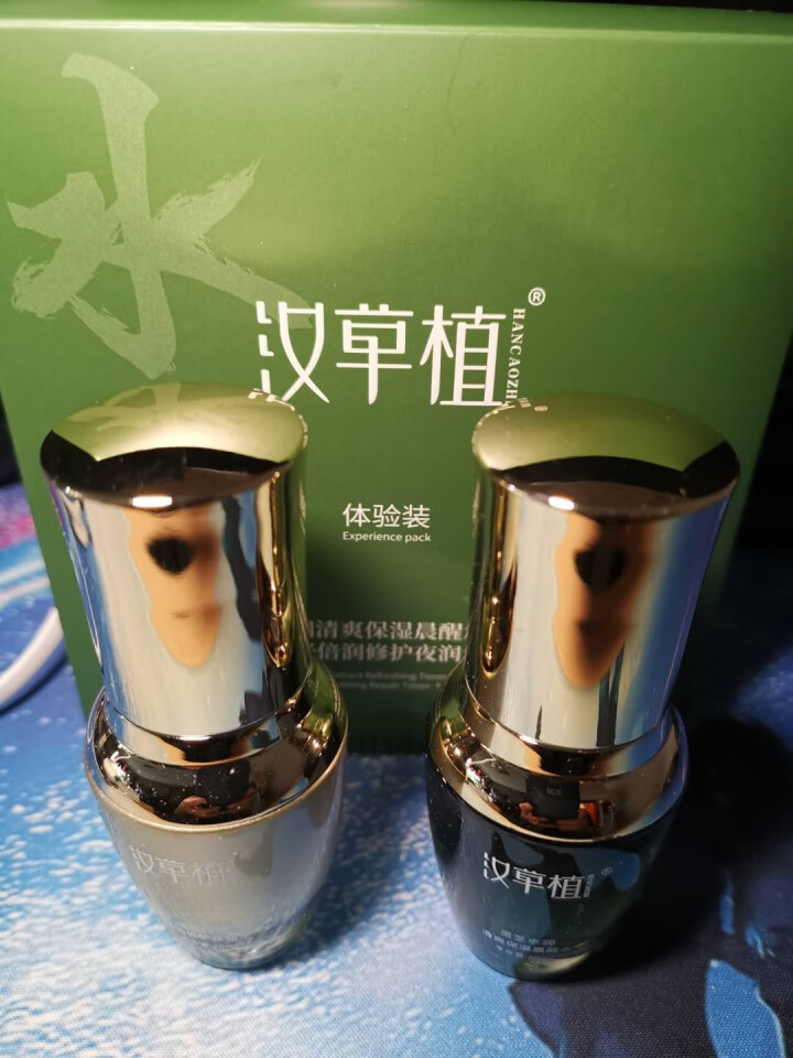 汉草植植物汉草护肤套装200ml（精华液，保湿修复，清洁毛孔，深层补水） 晨醒水&夜润水套装 100ml+100ml怎么样，好用吗，口碑，心得，评价，试用报告,第4张